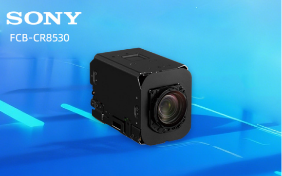 索尼FCB-CR8530星光級低照度：開啟暗夜視覺新紀元
