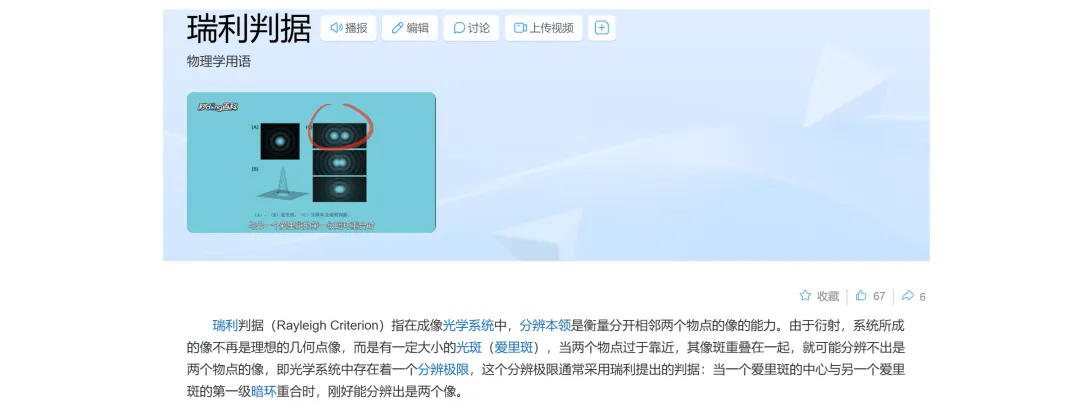 1747819765981160.png 640.webp (2).png