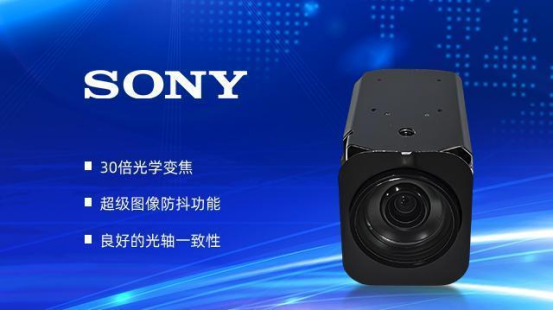 索尼FCB-EV9520L賦能深海探測視覺