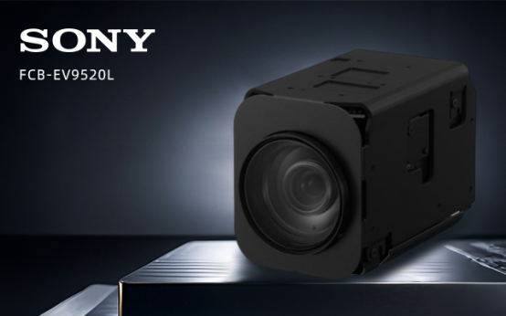 索尼FCB-EV9520L：以精準曝光重構視覺邊界