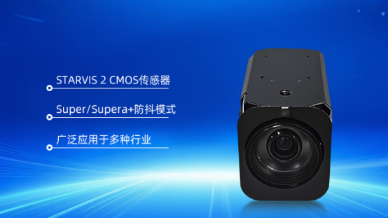 索尼FCB-EV9520L減重版賦能油氣管道智能巡檢