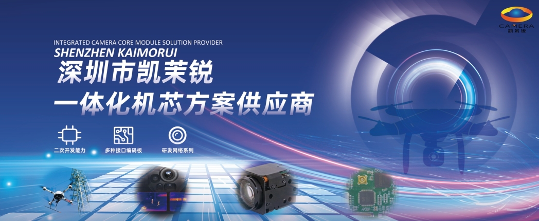 國(guó)內(nèi)外光電吊艙參數(shù)功能對(duì)比：目標(biāo)跟蹤