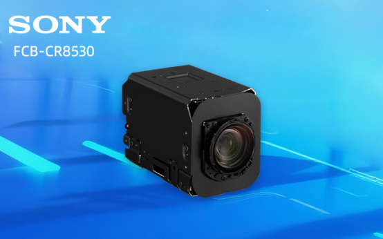 索尼 FCB-CR8530 HDR 賦能醫(yī)療
