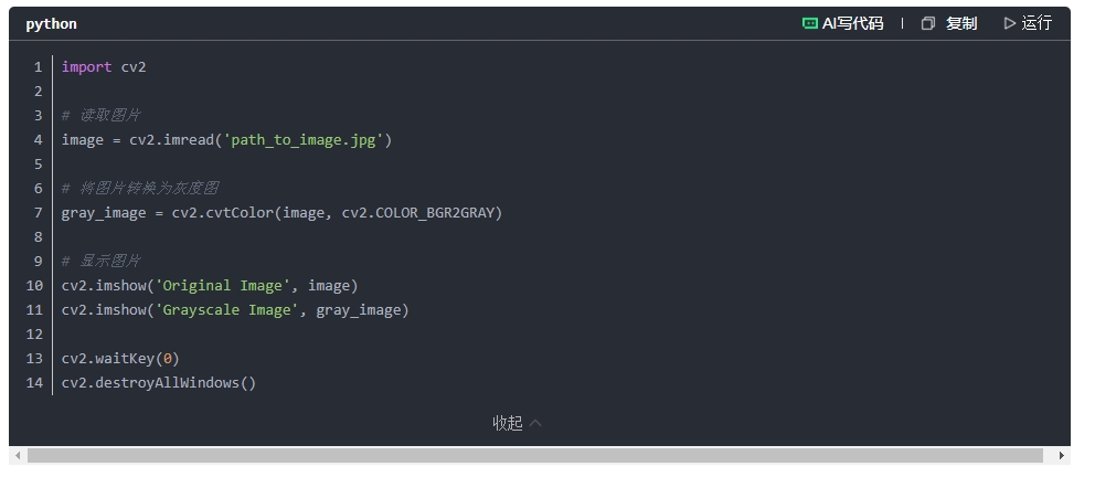 1754020030243840.png 微信截圖_20250801112049.png