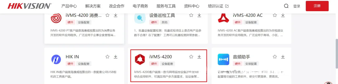 ?？?200客戶端下載地址